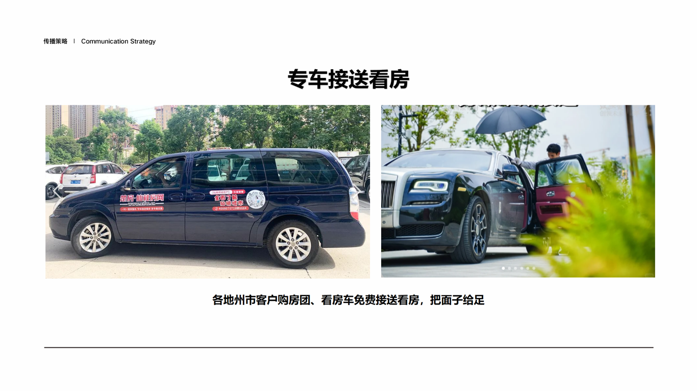 貴安未來城提報圖70