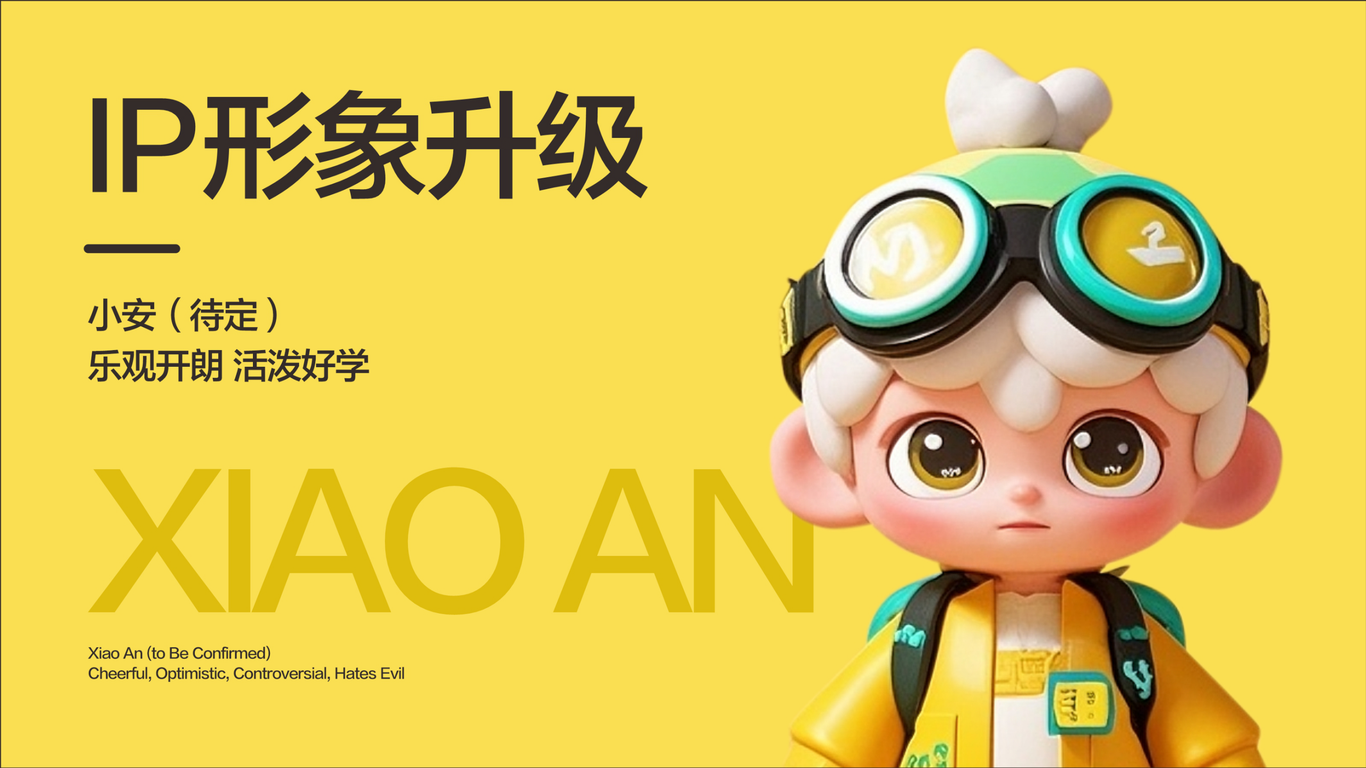 貴安未來城提報圖59