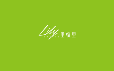 里悦里-商业地产