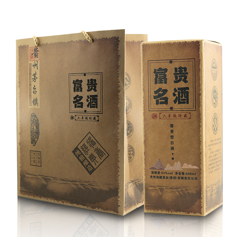 滴藏酒业主图详情图0