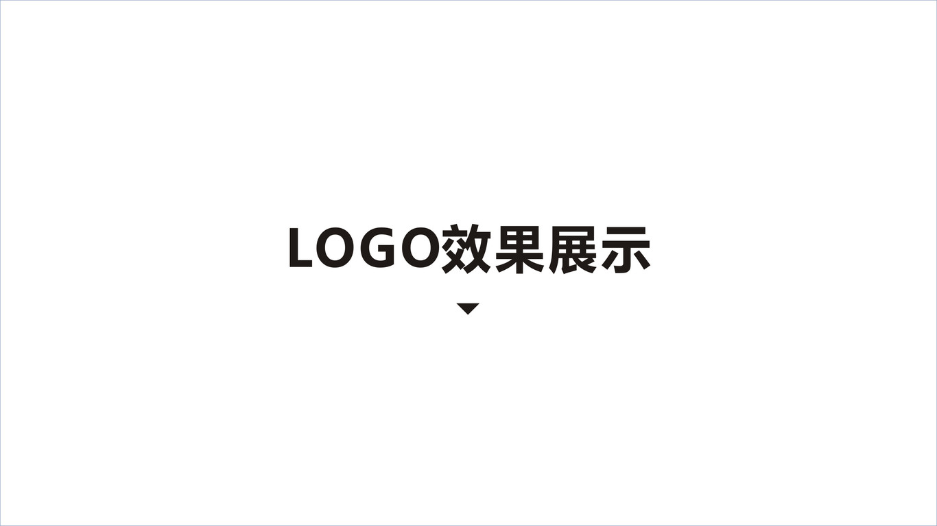 一款醫療機構LOGO設計中標圖5