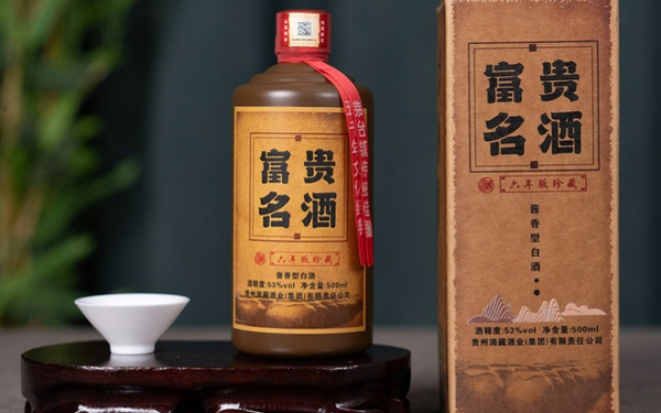 滴藏酒業(yè)主圖詳情