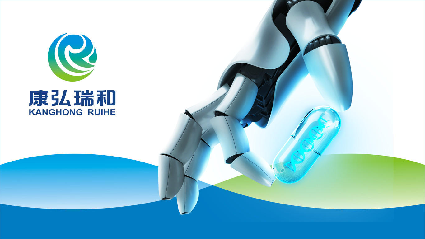 一款醫療機構LOGO設計中標圖10