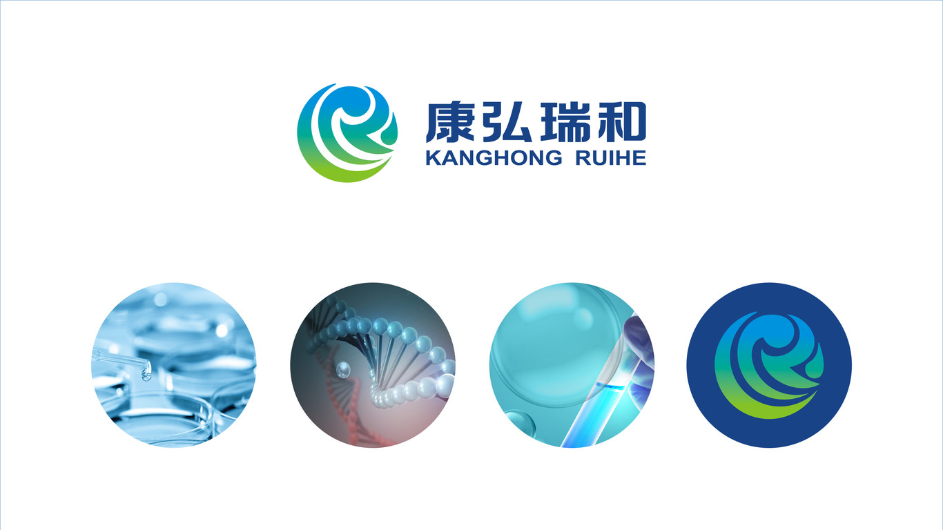 一款醫療機構LOGO設計中標圖11