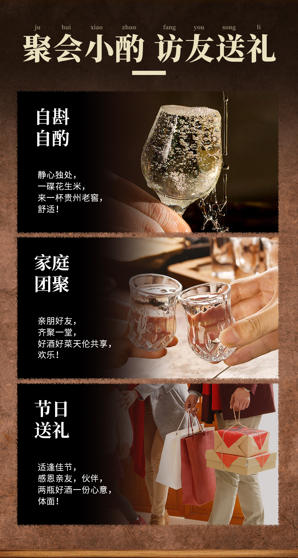 滴藏酒业主图详情图15