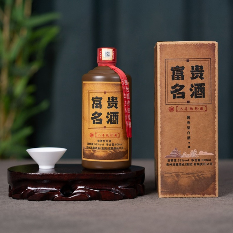 滴藏酒业主图详情图1