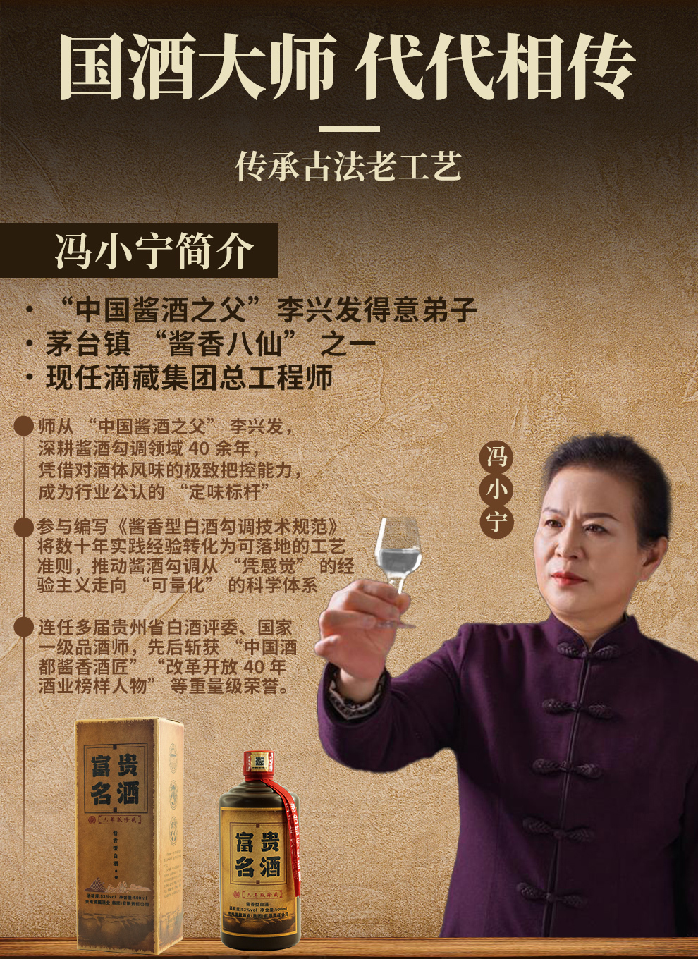 滴藏酒业主图详情图5