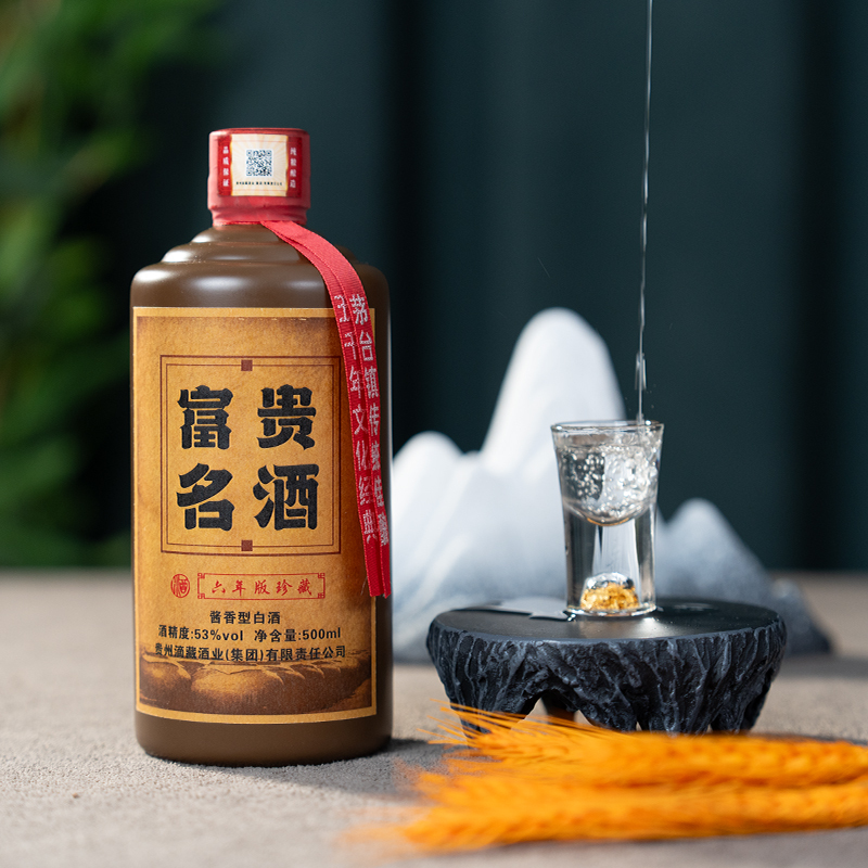 滴藏酒业主图详情图2