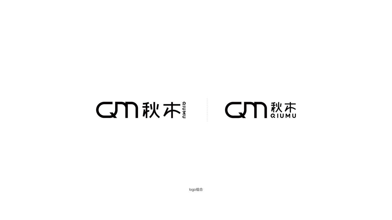 一款辦公文具類LOGO設(shè)計(jì)中標(biāo)圖3
