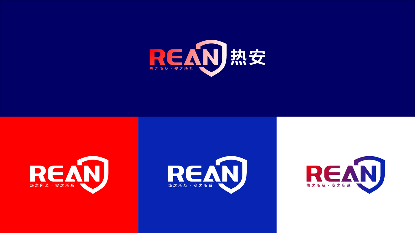 一款化工能源LOGO設計中標圖4