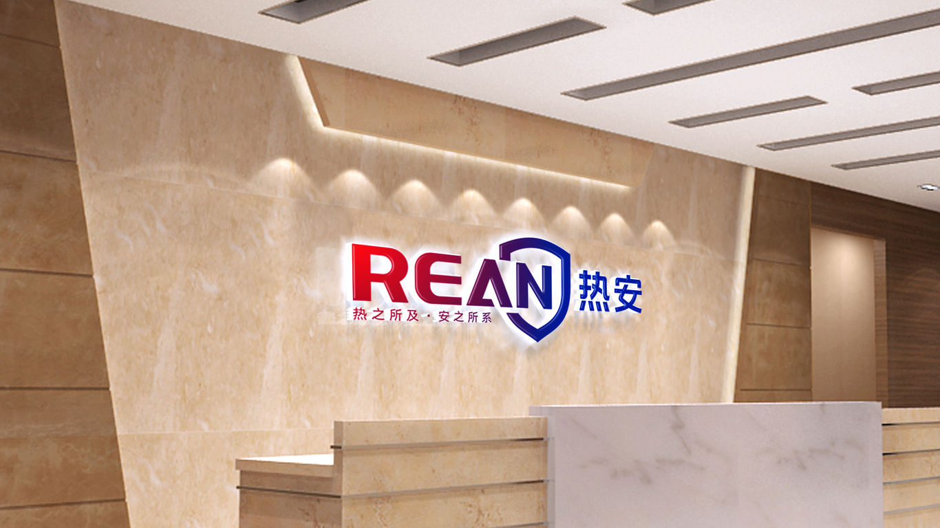 一款化工能源LOGO設計中標圖10