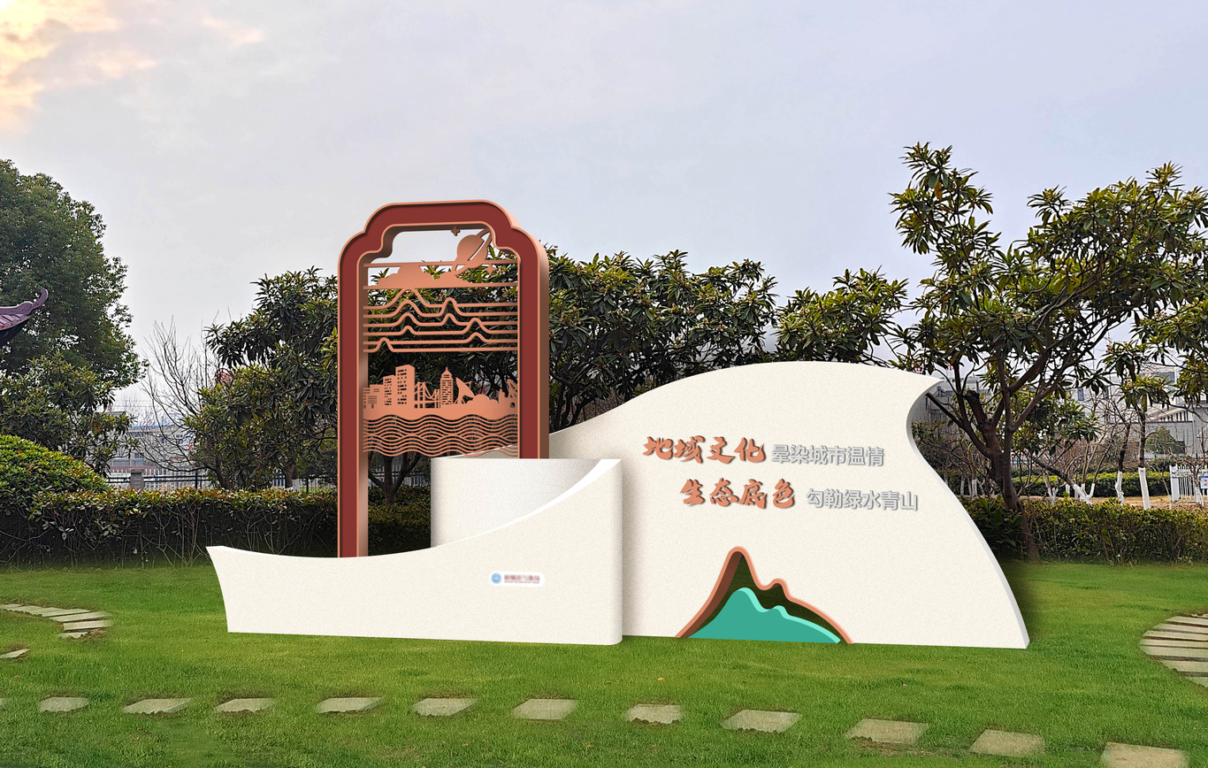 公益广告创意雕塑图0