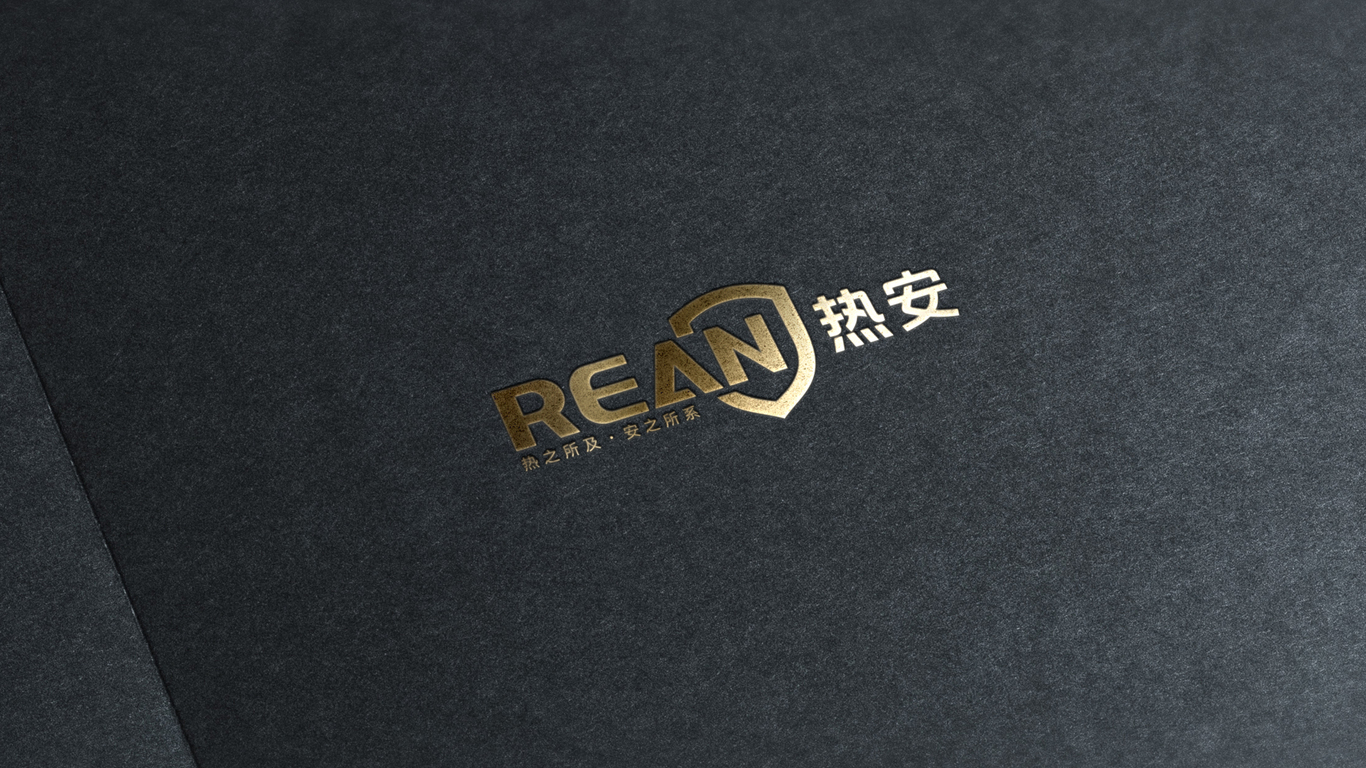 一款化工能源LOGO設計中標圖11