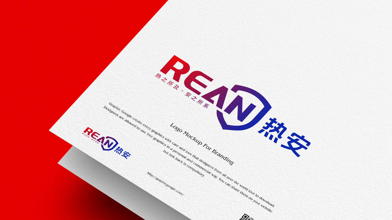 一款化工能源LOGO設計中標圖13