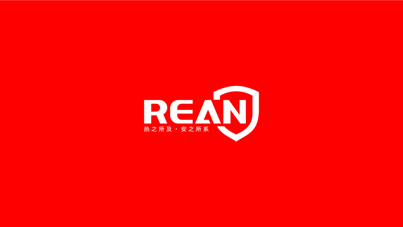 一款化工能源LOGO設計中標圖3