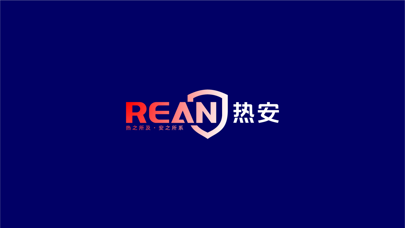 一款化工能源LOGO設計中標圖2