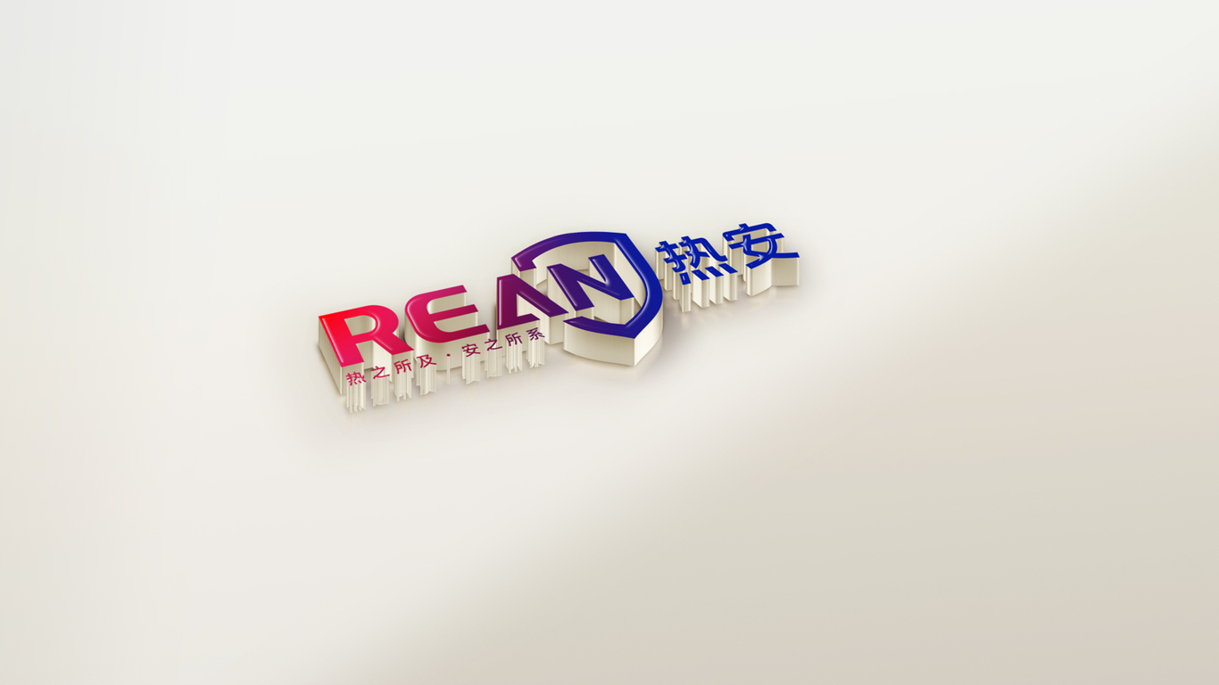 一款化工能源LOGO設計中標圖9
