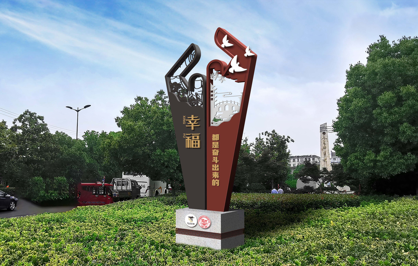 公益广告创意雕塑图1