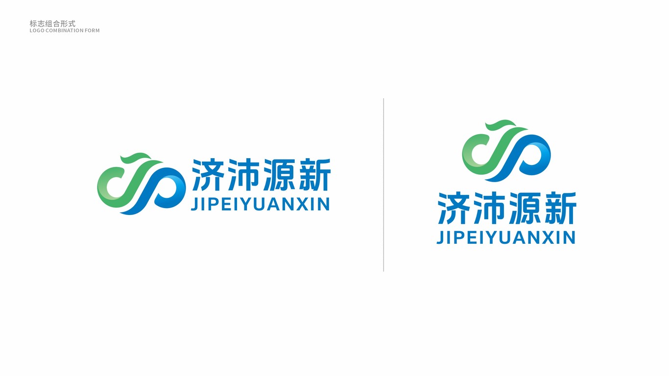 一款环境LOGO设计中标图3