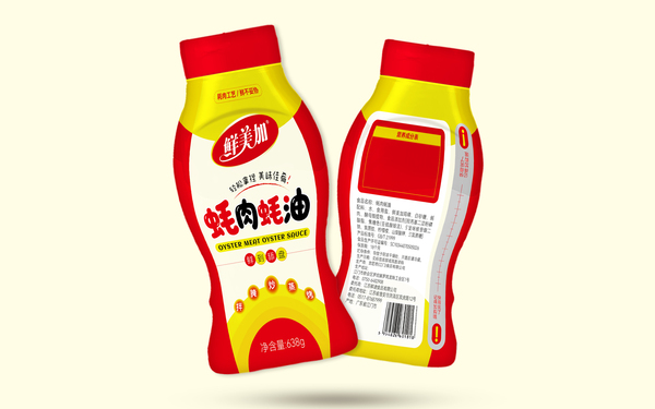 耗油