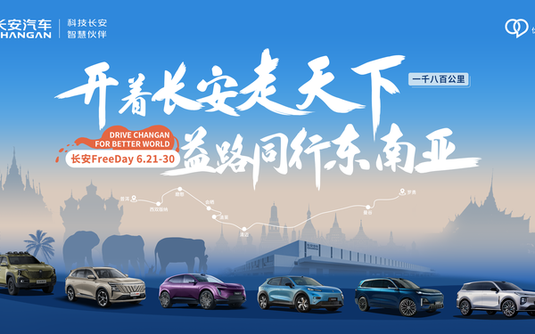 汽車類-海報設(shè)計