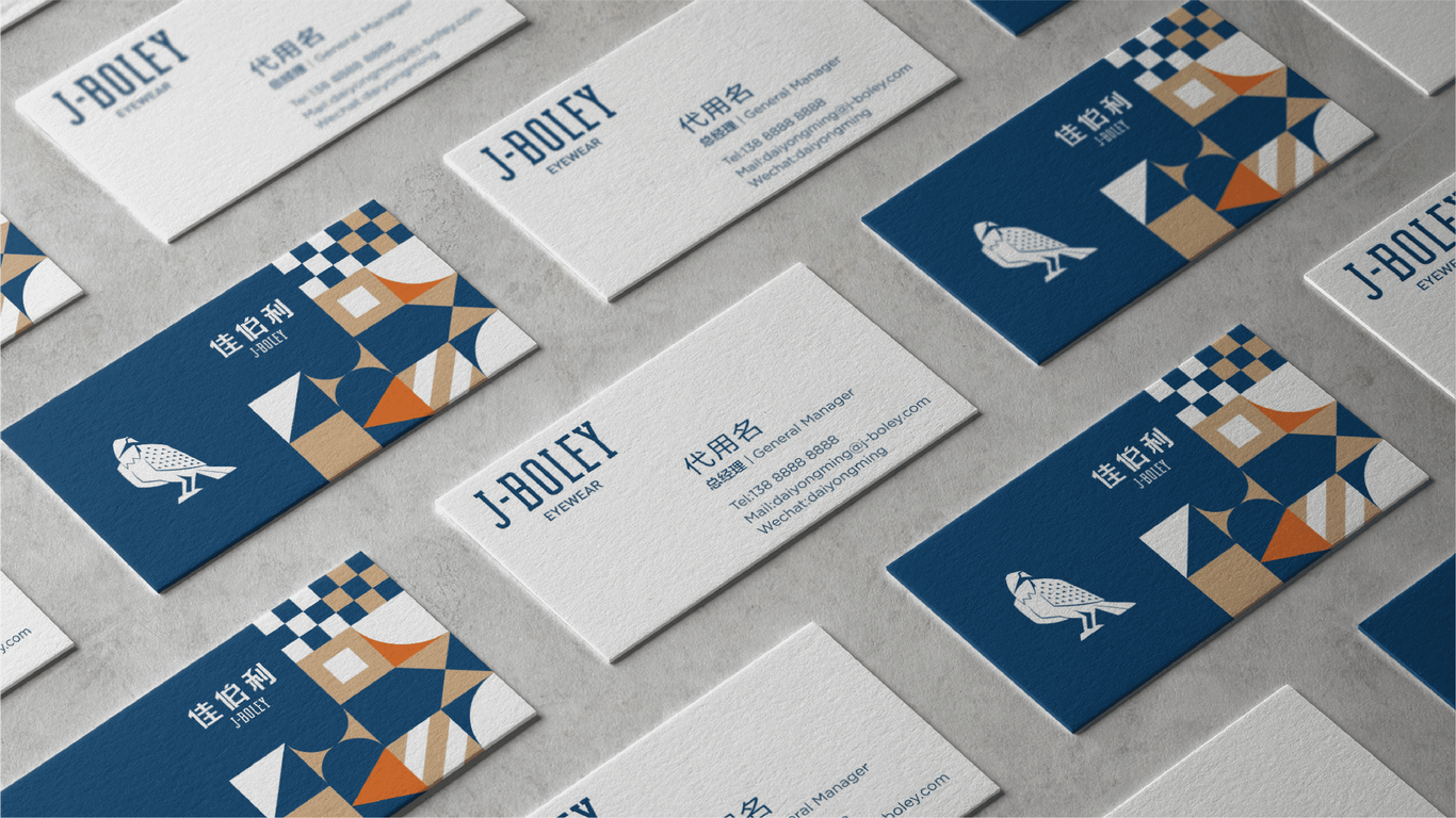 佳伯利眼镜VI图9