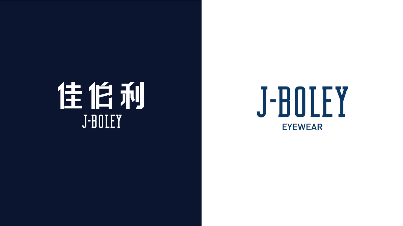 佳伯利眼镜VI图2