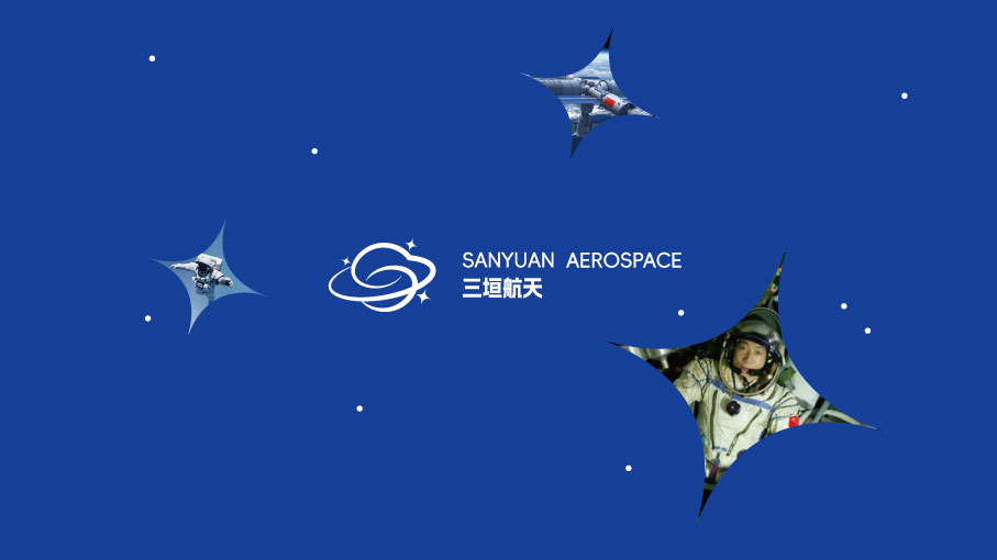 三垣航天品牌logo设计图9