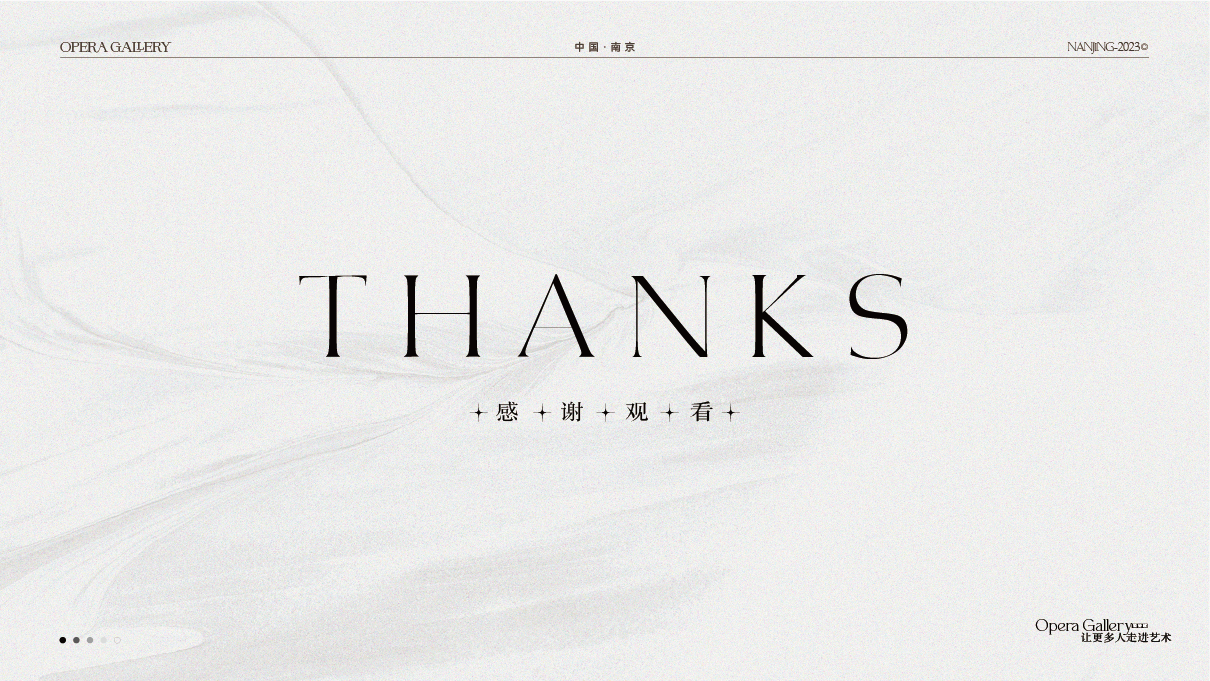 艺术馆介绍PPT图34