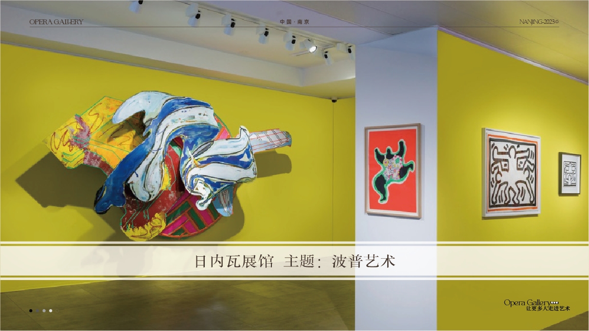 艺术馆介绍PPT图24