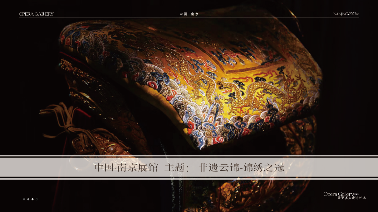 艺术馆介绍PPT图33