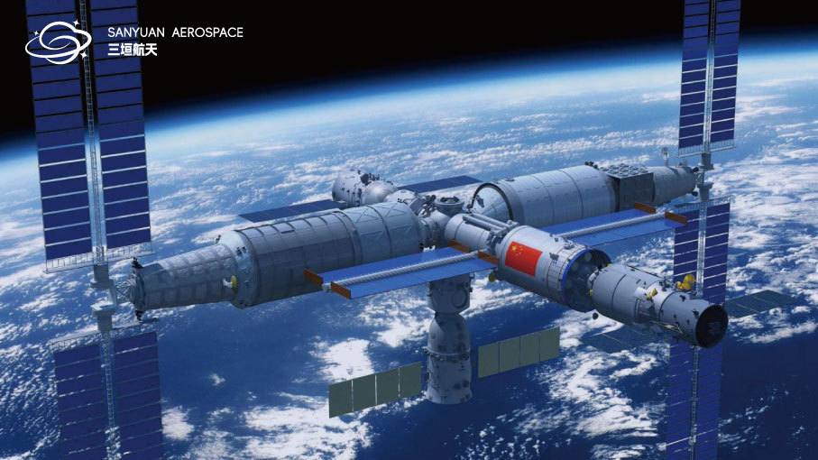 三垣航天品牌logo设计图2