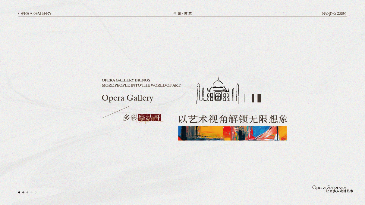 艺术馆介绍PPT图18
