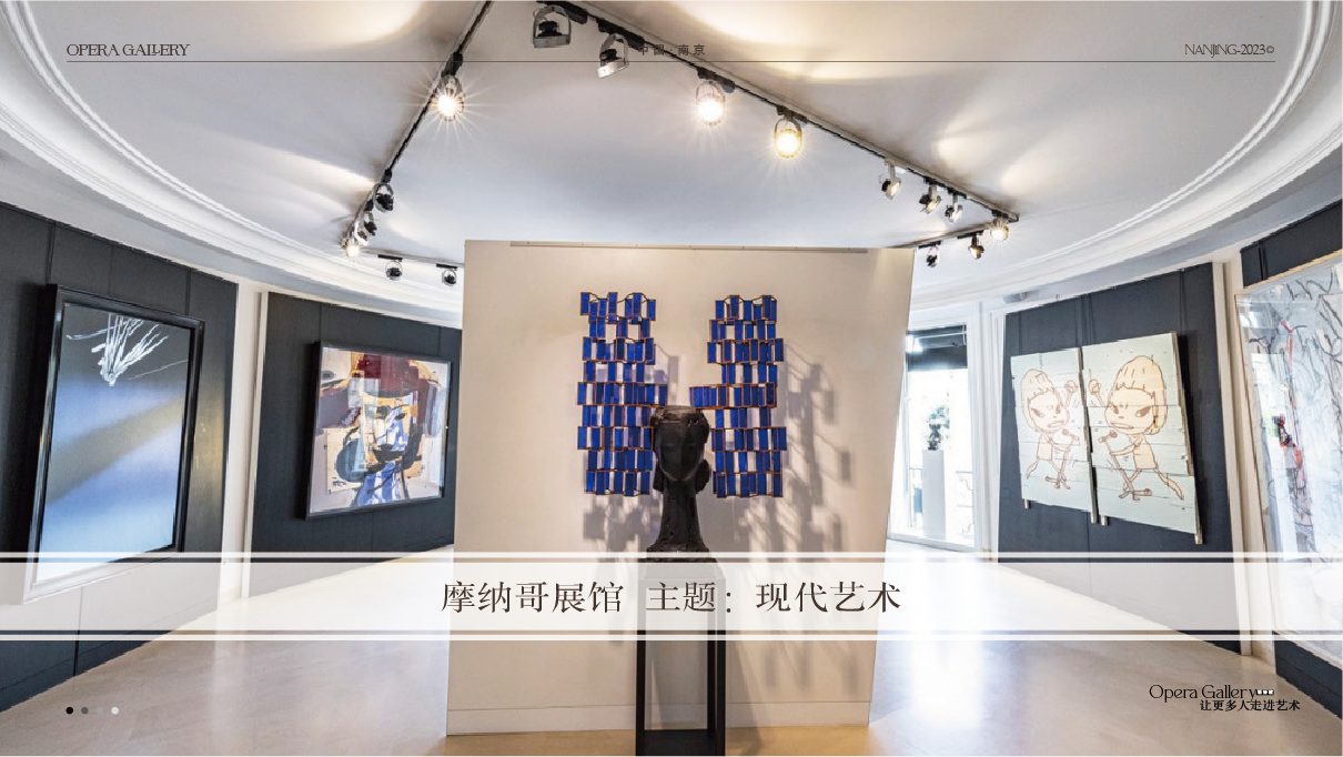 艺术馆介绍PPT图19