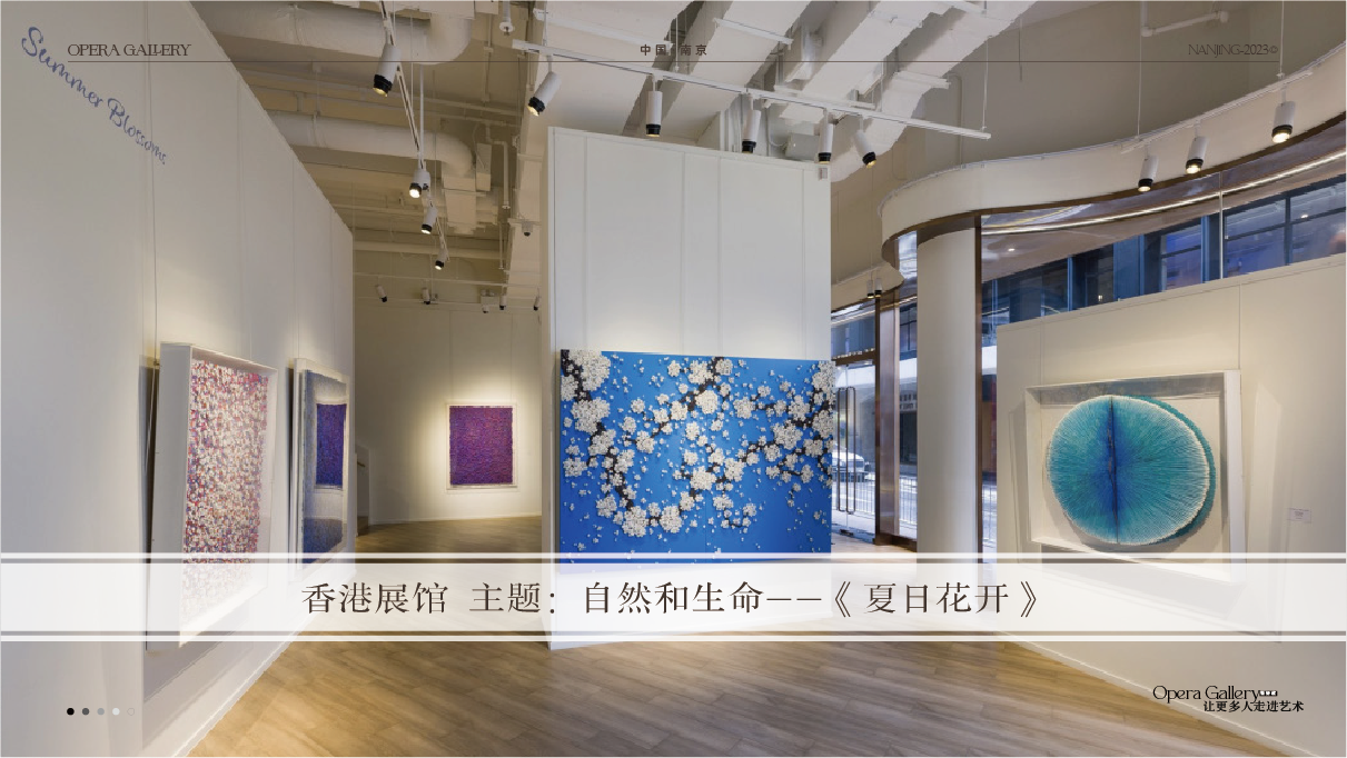 艺术馆介绍PPT图16