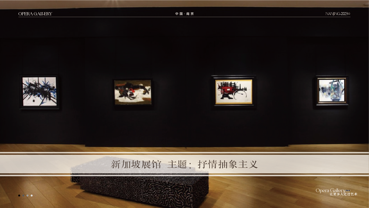 艺术馆介绍PPT图29