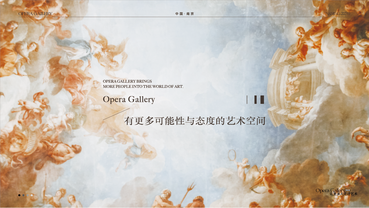 艺术馆介绍PPT图6