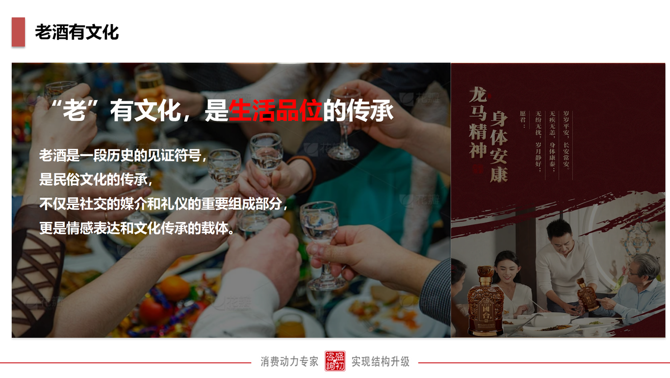 陶藏系列整合傳播策略案圖8