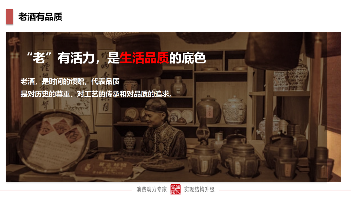陶藏系列整合傳播策略案圖6