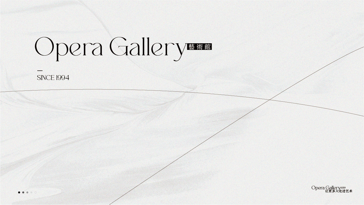 艺术馆介绍PPT图0