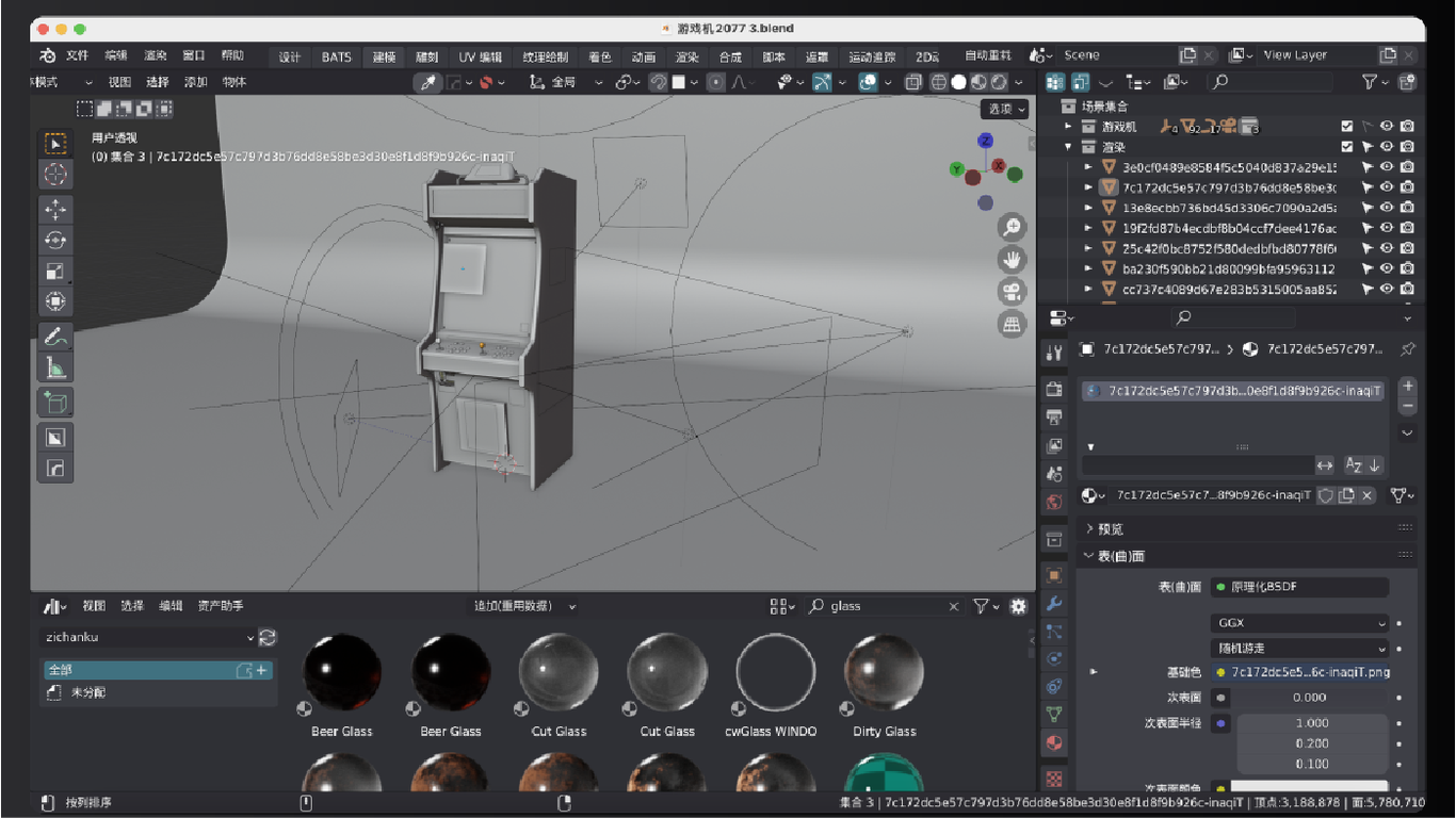 赛伯朋克-3D设计图4