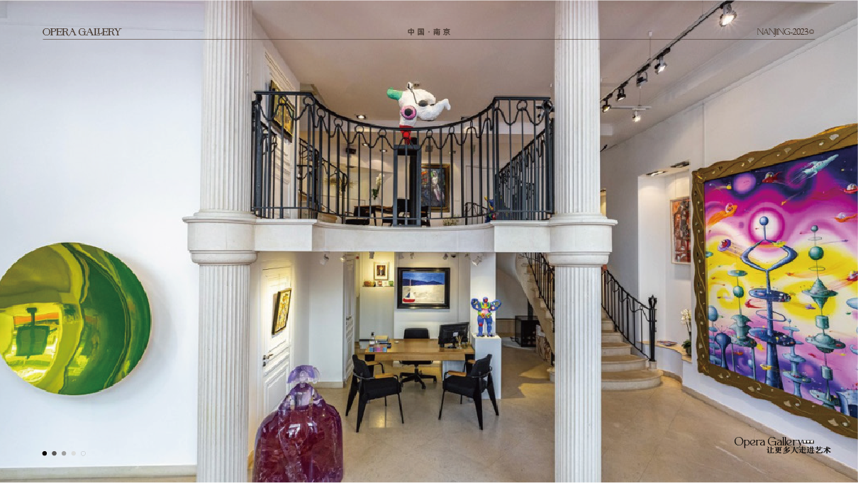 艺术馆介绍PPT图20