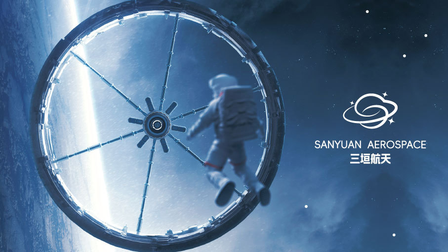 三垣航天品牌logo设计图14