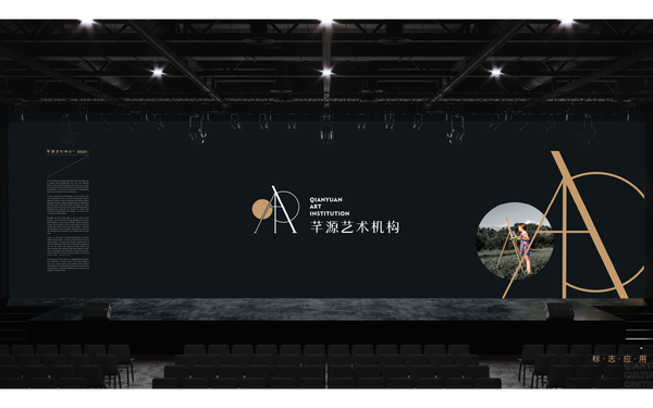 藝術教育機構LOGO設計