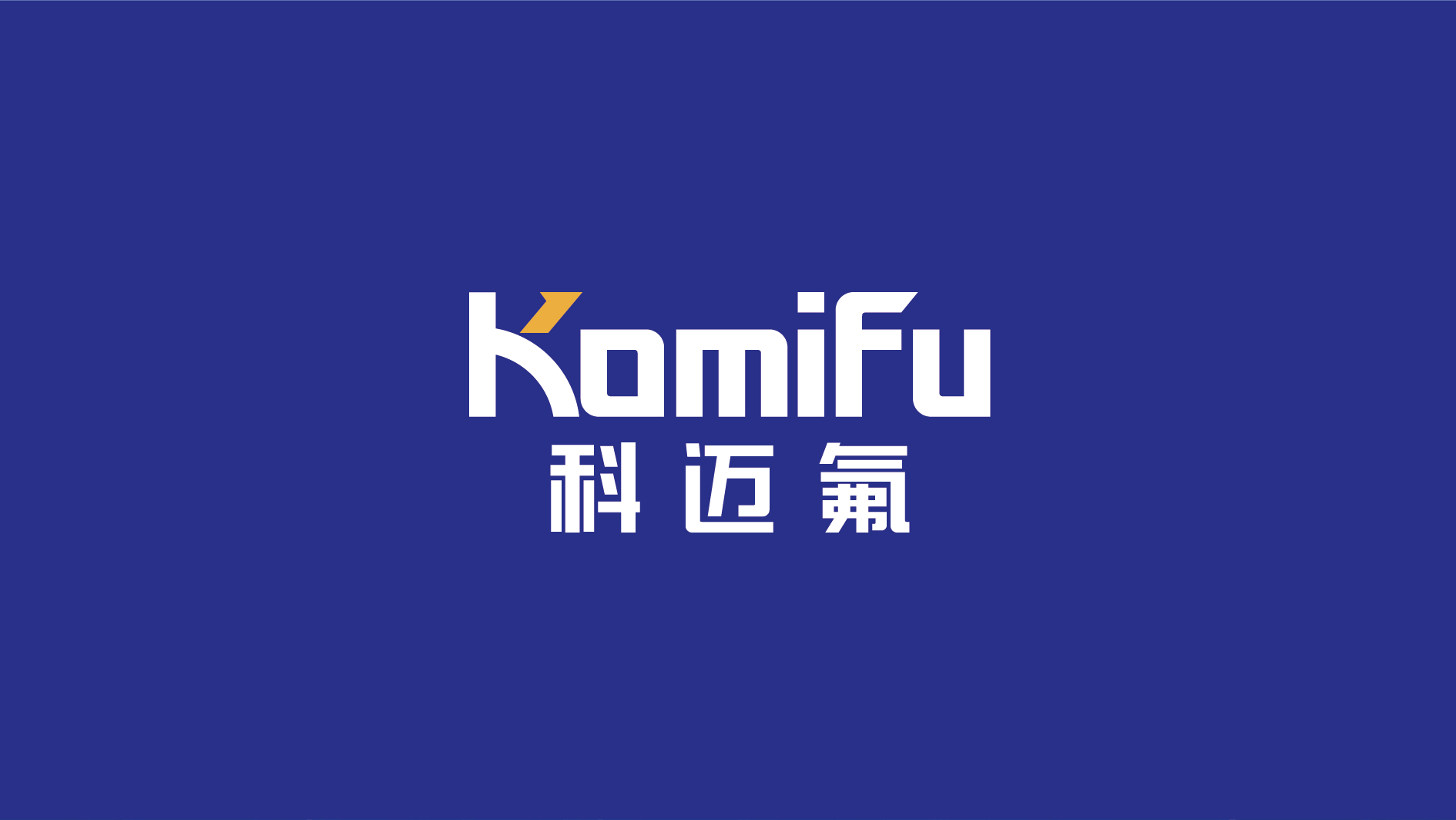 一款科技LOGO设计