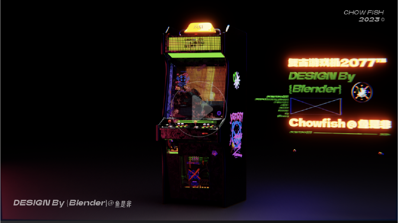 赛伯朋克-3D设计图3