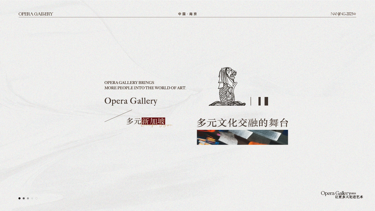 艺术馆介绍PPT图28