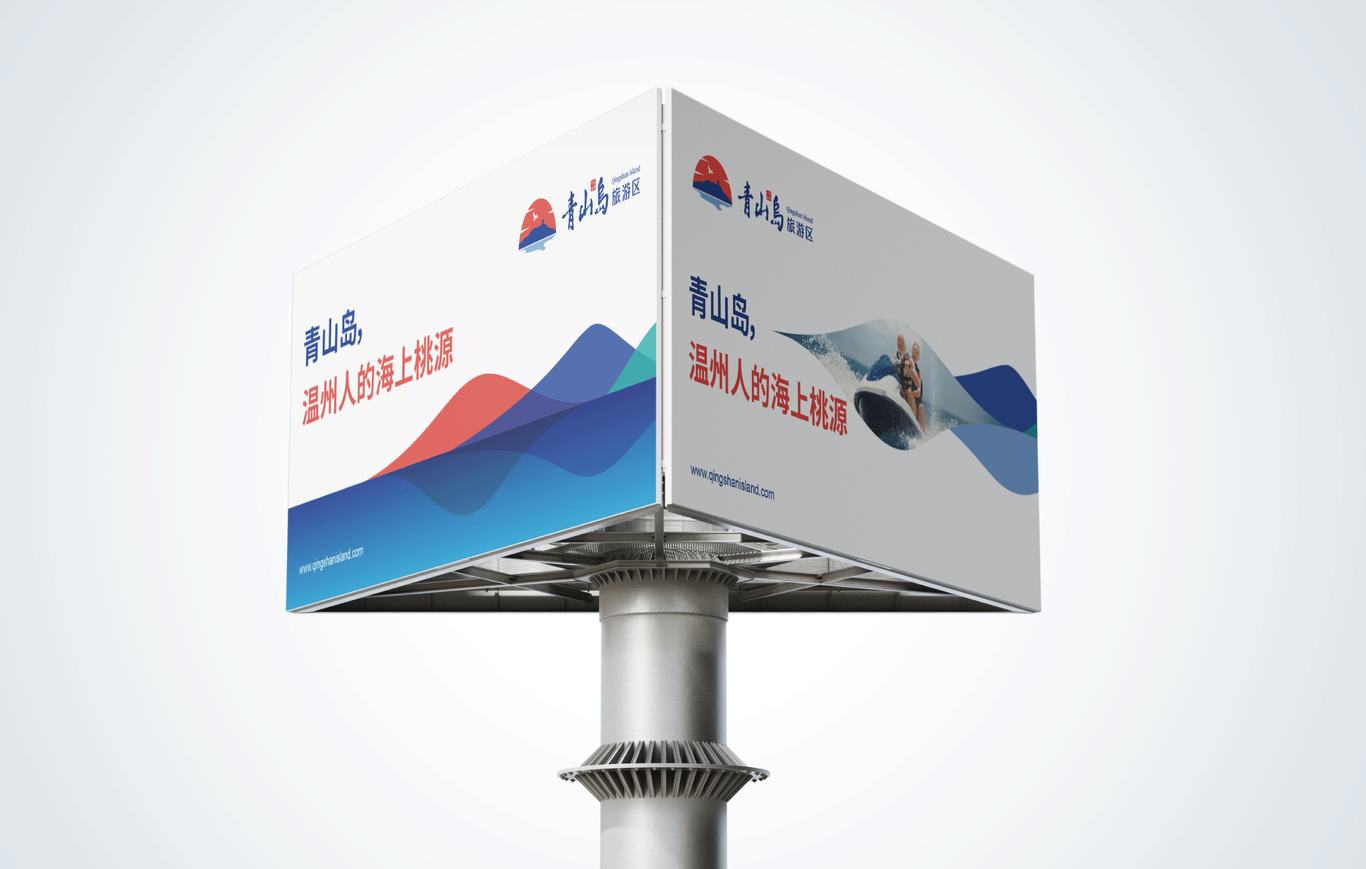 青山岛旅游标志图8