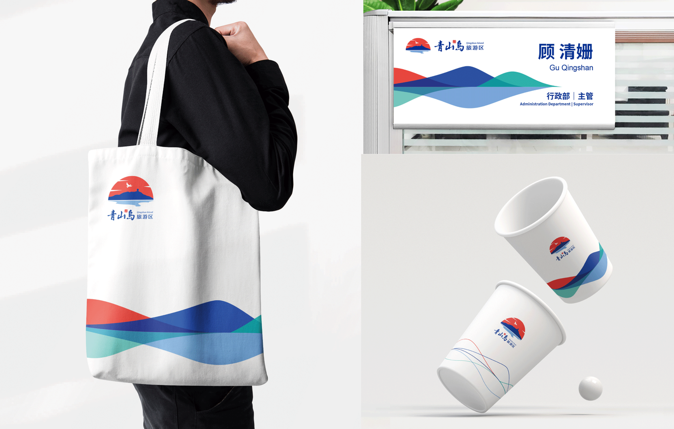 青山岛旅游标志图11