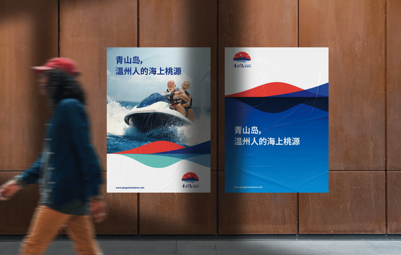 青山岛旅游标志图7